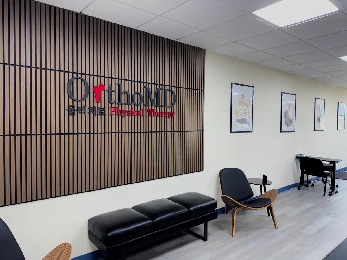 OrthoMD Physical Therapy Entrance